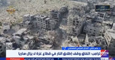محلل فلسطينى: إسرائيل لا تريد نجاح اتفاقية وقف إطلاق النار فى غزة