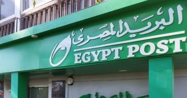 كل مكتب بريد يخدم أكثر من 23 ألف مواطن.. إليك التفاصيل