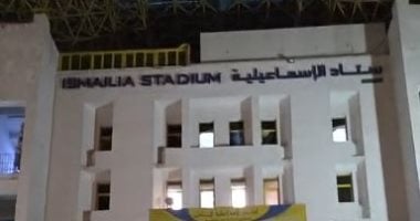 تفاصيل إيقاف مجلس إدارة الإسماعيلي وإحالتهم للنيابة العامة.. فيديو