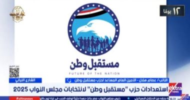 مستقبل وطن: المواطن المصرى يثق بنا.. ونختار المرشحين بناء على شروط