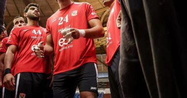 الأهلى يتقدم على منتدى درب سلطان 17 - 8 بالشوط الأول فى نهائى بطولة أفريقيا لليد