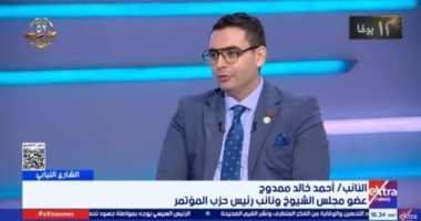 النائب أحمد خالد ممدوح: عهد الرئيس السيسي شهد أكبر دعم للشباب المصرى فى التاريخ