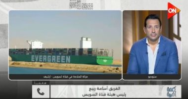 رئيس هيئة قناة السويس: سنحقق أرباح 8 مليارات دولار خلال 2026 فى هذه الحالة