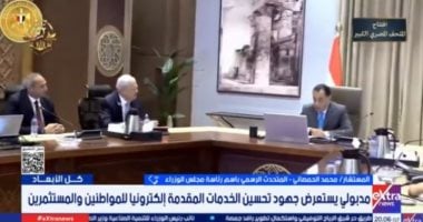متحدث الحكومة: نهدف لتيسير الخدمات الحكومية من أجل المواطن والمستثمر