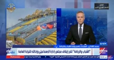 متحدث الرياضة: تحقيق فوري في واقعة مشاجرة لاعبي منتخب تنس الطاولة