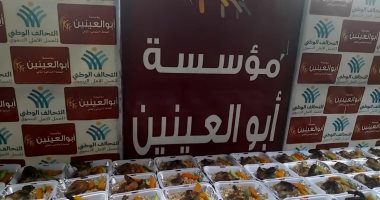 مؤسسة أبو العينين عضو التحالف الوطنى توزع وجبات ساخنة على مرضى الفشل الكلوى بالجيزة