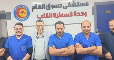 نجاح عملية تركيب منظم ضربات القلب مع خاصية الصدمات الكهربائية لمريض بكفر الشيخ
