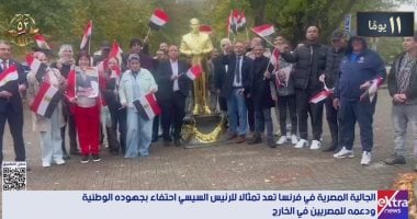 الجالية المصرية فى فرنسا تنحت تمثالا للرئيس السيسي احتفاء بجهوده الوطنية