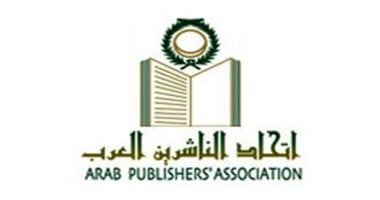 الناشرين العرب يدعو لجمعية عمومية خلال معرض القاهرة الدولى للكتاب