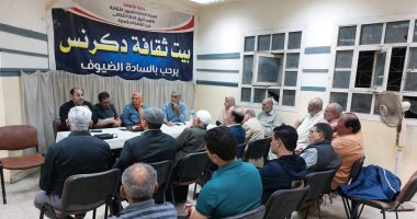 بيوت الثقافة بالدقهلية.. منارات الوعى فى مواجهة النسيان