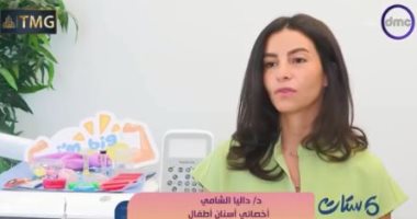 كيف تحمى أسنان طفلك اللبنية من التسوس.. داليا الشامى توضح لـ ست ستات
