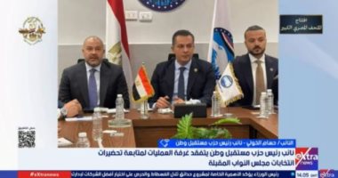 مستقبل وطن: 1500 قيادى يشاركون بأكبر مؤتمرات الحزب استعدادا لانتخابات النواب