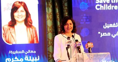 مصر الخير توقع بروتوكول تعاون مع كير مصر وإنقاذ الطفولة لدعم وتطوير المنظمات الأهلية