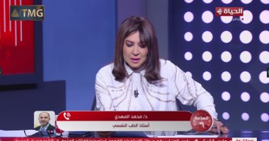 أستاذ طب نفسى: جريمة الإسماعيلية تكشف خطورة غياب المشاعر الطبيعية لدى الأطفال