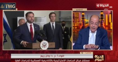 اللواء وائل ربيع: إسرائيل تتعرض لضغوط من مصر وأمريكا لتثبيت وقف إطلاق النار بغزة