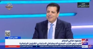 المصري الديمقراطي الاجتماعي: الشعبية أهم معيار لاختيار مرشحى الحزب