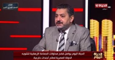 حسام الغمري للحياة اليوم: نتنياهو والإخوان وجهان لعملة واحدة.. والتطرف الإسلامي أنقذه سياسيًا
