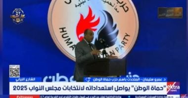 حماة الوطن: التحضير للحملات الانتخابية يسير بشكل مؤسسى وإطار تنظيمى