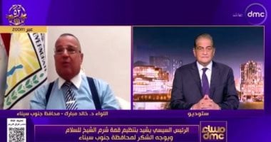 محافظ جنوب سيناء: حركة السياحة لم تتوقف في شرم الشيخ خلال استضافة قمة السلام