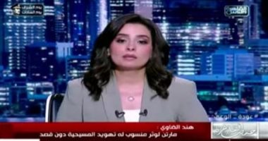 هند الضاوي: زيارة الرئيس السيسي إلى بروكسل تعكس قوة العلاقات المصرية الأوروبية