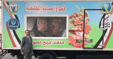 من خلف الأسوار إلى موائد المواطنين.. إنتاج نزلاء مراكز الإصلاح والتأهيل بأسعار مخفضة لتخفيف الأعباء.. البضائع تنتشر فى الأسواق والشارع يشيد بالجودة والسعر.. والمنتجات متنوعة ضمن سلسلة المشروعات الإنتاجية