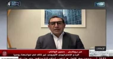 خبير بالشئون الأوروبية: حرب كبرى بين روسيا والغرب تلوح فى الأفق خلال 7 سنوات