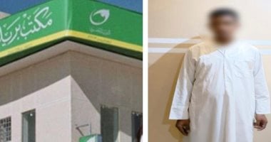 المطرقة والصافرة كشفاه.. اعترافات متهم حاول سرقة مكتب بريد بالإسكندرية