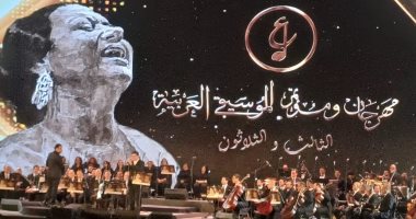 محمد الحلو يتألق بأجمل أغاني تترات المسلسلات فى حفل مهرجان الموسيقى العربية