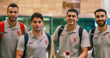 وصول بعثة رجال يد الأهلي إلى مصر بعد حصد اللقب الأفريقي
