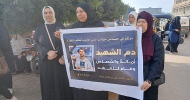 أسرة شاب بالمحلة ترفع صورته قبل ثان جلسات محاكمة المتهم بقتله
