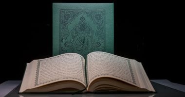 الملك فهد يضع حجر أساس مجمع لطباعة المصحف فى مثل هذا اليوم