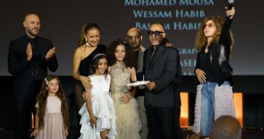 مهرجان الجونة يُعلن عن عرض ثالث لفيلم الافتتاح هابي بيرث داي اليوم