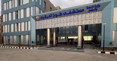 مستشفى عالمى على أرض القليوبية.. «طوخ المركزى» يستقبل المرضى فى نوفمبر المقبل وجار أعمال الفرش الطبى.. الصرح الكبير يضم 98 سريرا ووحدة للغسيل الكلوى واستقبال طوارئ الحوادث.. ويخدم أكثر من نصف مليون مواطن.. صور