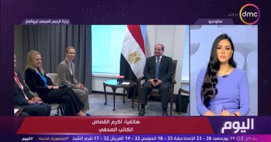 أكرم القصاص لـ اليوم : القمة المصرية الأوروبية تتويج لسياسة خارجية متوازنة وفاعلة
