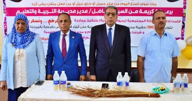 تعليم جنوب سيناء توزع حقائب مدرسية وأحذية على تلاميذ الأسر الأولى بالرعاية