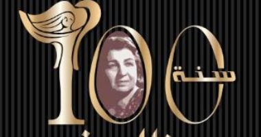 برعاية رئيس الوزراء وحضور نجوم السياسة والفن.. بدء احتفالية مئوية روزاليوسف