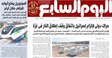 اليوم السابع: حراك دولى لإلزام إسرائيل باتفاق وقف إطلاق النار فى غزة