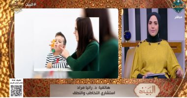 استشارى تخاطب: التأتأة تبدأ من عمر السنتين وغالبًا أسبابها نفسية أو وراثية