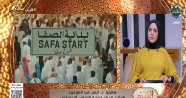 وكيل وزارة التضامن الاجتماعى يوضح شروط التقدم لأداء فريضة الحج