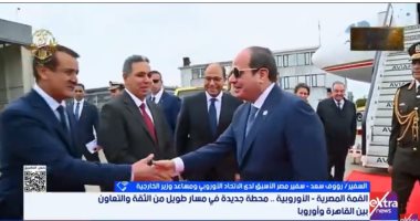 السفير رؤوف سعد: القمة المصرية الأوروبية تأتى فى توقيت مهم لدعم جهود السلام