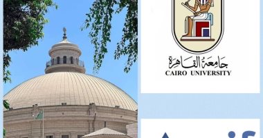 جامعة القاهرة تحافظ على ريادتها فى تصنيف المجلات العلمية المصدرة باللغة العربية