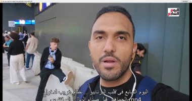 محمد عراقى يرصد آخر الاستعدادات لمباراة ريال ويوفنتوس من أمام سانتياجو برنابيو