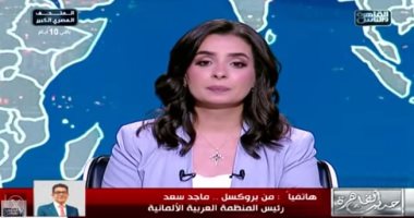 رئيس المنظمة العربية الألمانية: السيسي أول زعيم شرق أوسطي يتلقى دعوة من الاتحاد الأوروبي