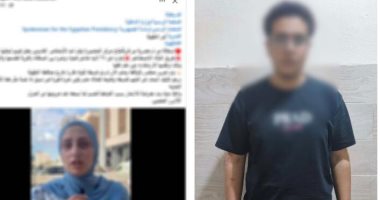 شاب يفبرك فيديو خادش باستخدام الذكاء الاصطناعي بعد رفض فتاة الارتباط به