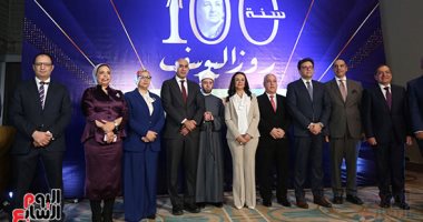  احتفالية مؤسسة روزاليوسف بمئوية المجلة