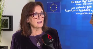 مفوضة الاتحاد الأوروبي لشؤون المتوسط: دور مصر محوري فيما يتعلق بقطاع غزة
