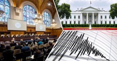 باختصار.. أهم الأخبار العربية والعالمية حتى الظهيرة.. محكمة العدل الدولية تبت فى قانونية حصار إسرائيل لغزة..سيارة تصدم بوابة أمنية بالبيت الأبيض والخدمة السرية تعتقل مشتبها به..زلزال بقوة 6 درجات يهز كوستاريكا