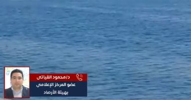 شبورة مائية كثيفة وارتفاع فى درجات الحرارة.. الأرصاد تكشف خريطة الطقس.. فيديو