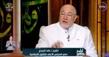 الشيخ خالد الجندي: الطعن فى السنة النبوية طعن في وحي الله لنبيه