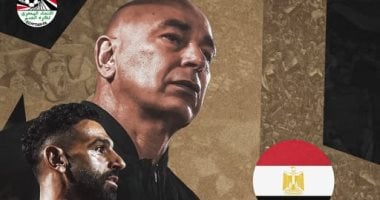 اتحاد الكرة: كل الدعم لممثلي مصر في جوائز الاتحاد الأفريقي للأفضل 2025